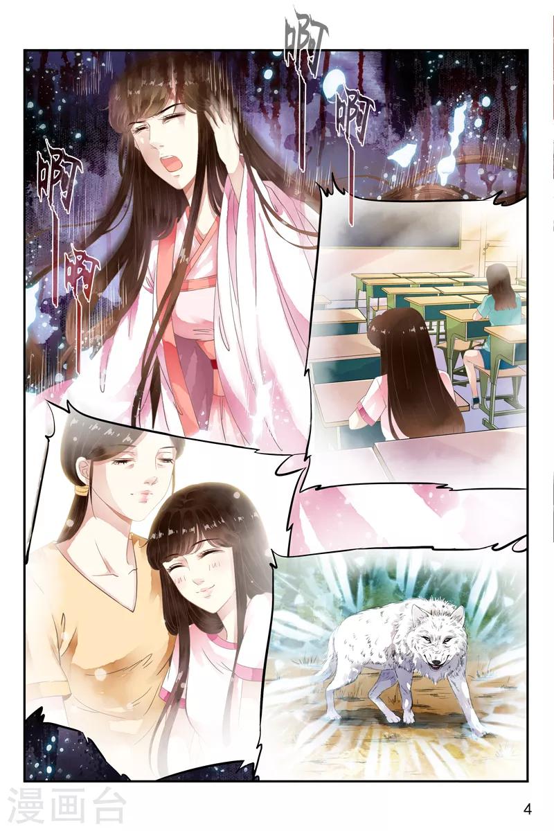 第44话-第44话