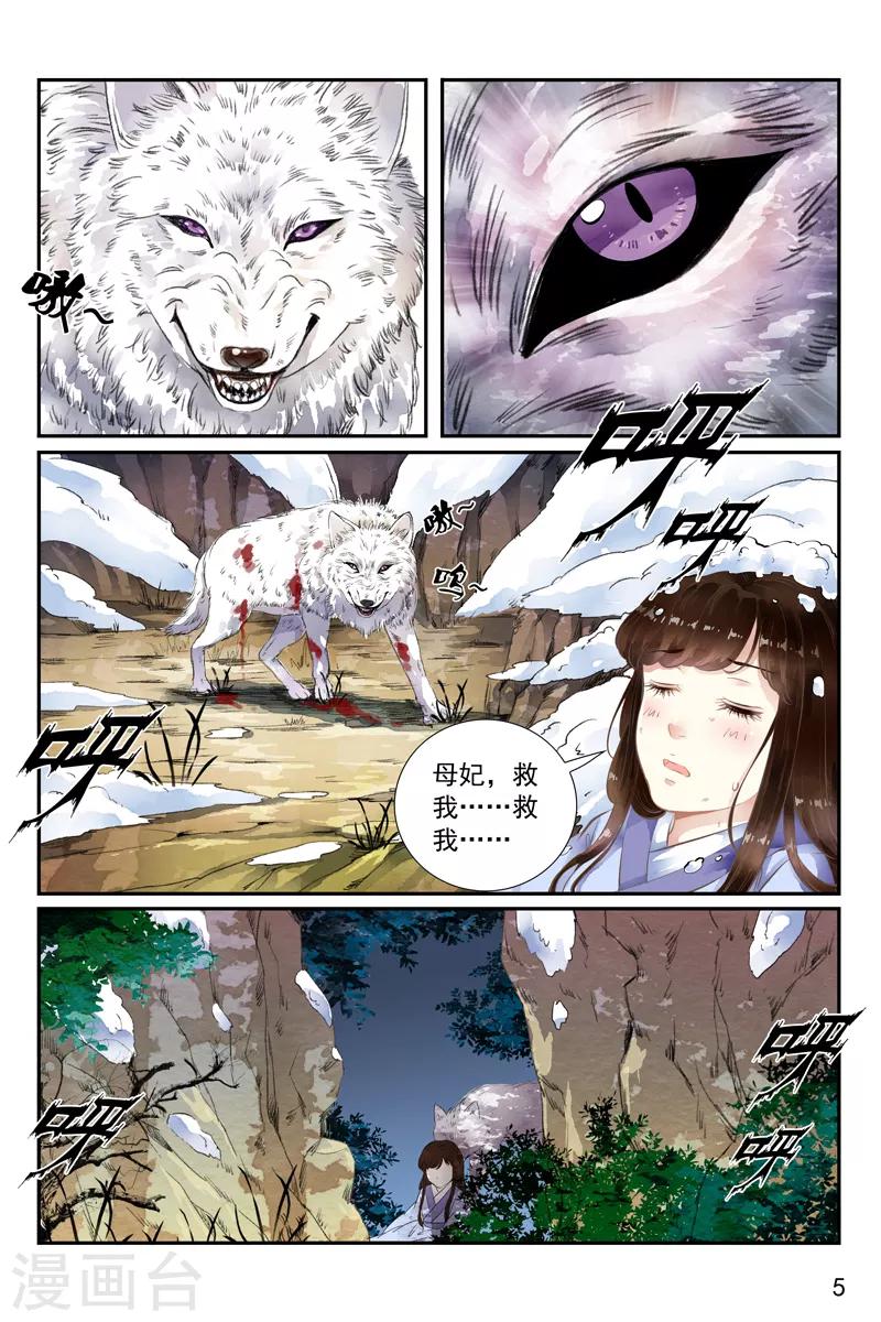 第44话-第44话
