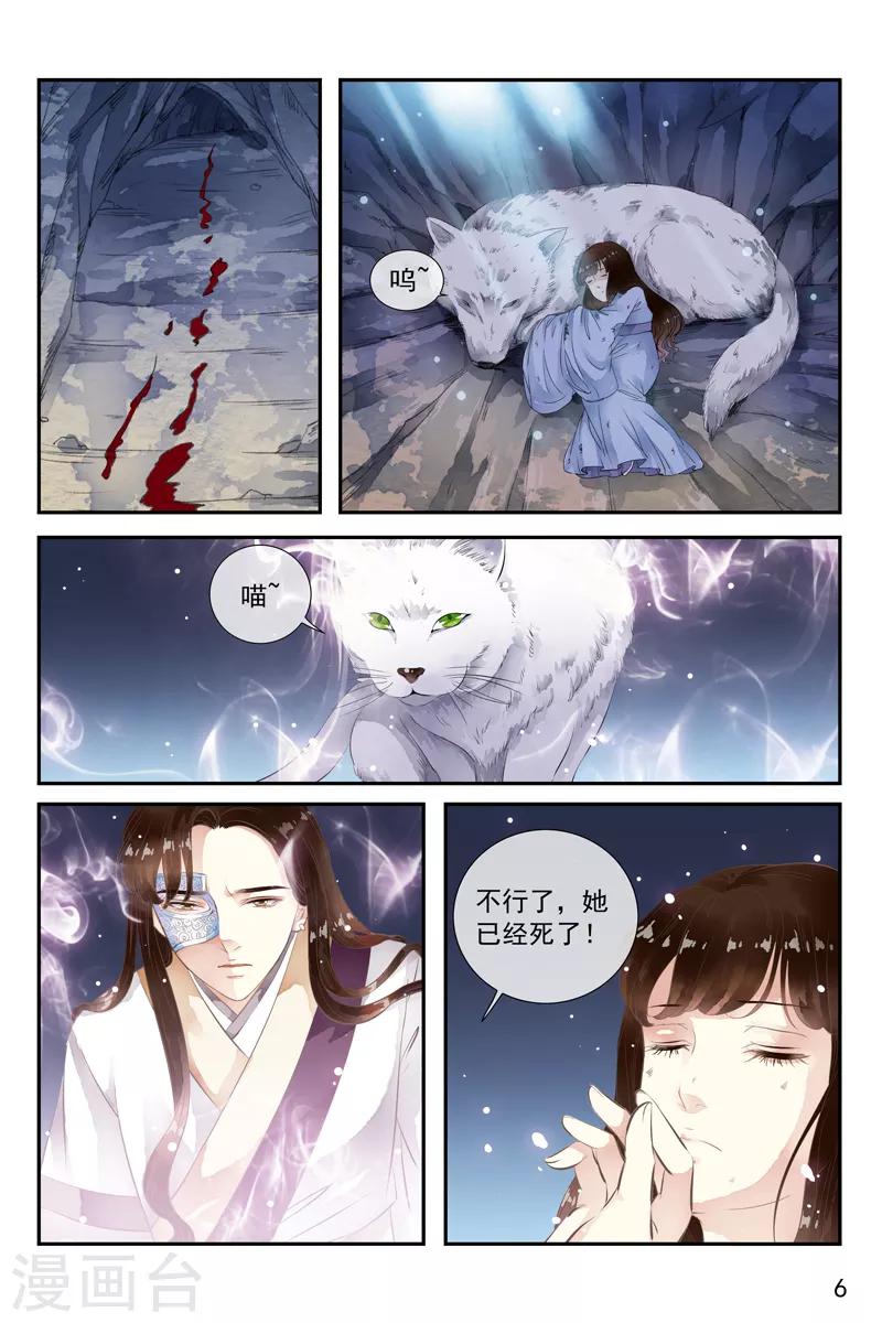 第44话-第44话