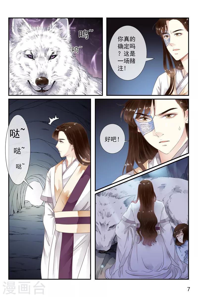 第44话-第44话