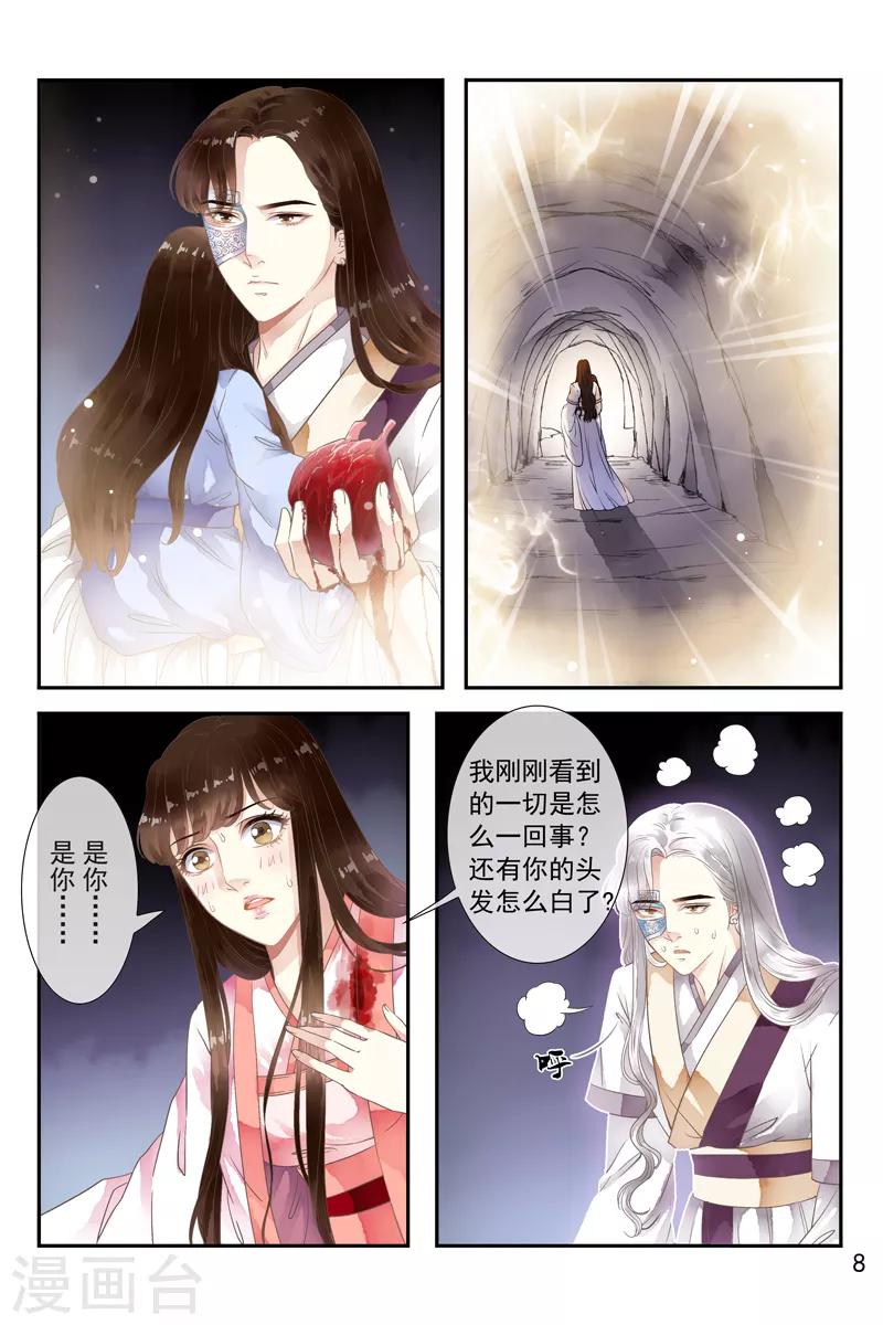 第44话-第44话