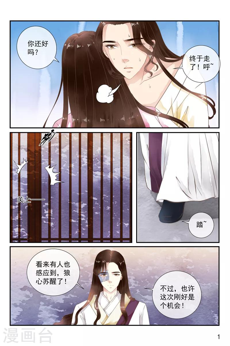 第46话-第46话