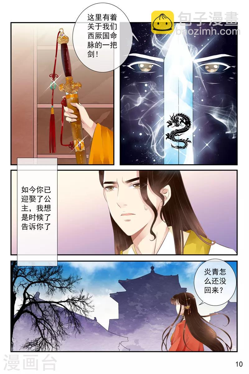 第46话-第46话