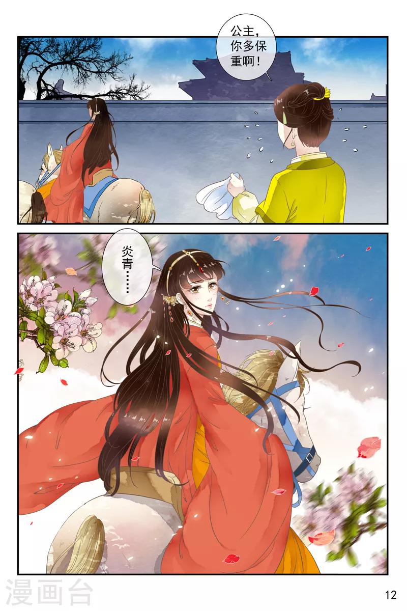 第46话-第46话