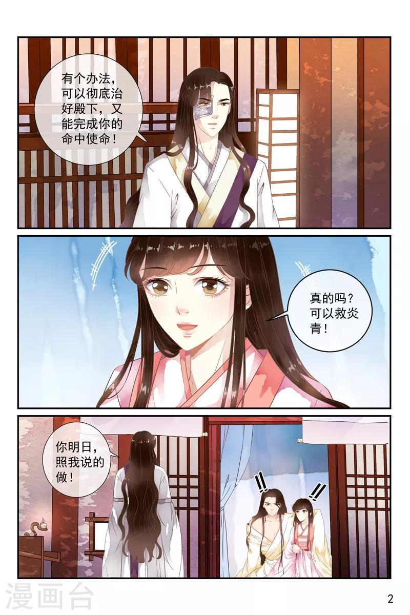 第46话-第46话