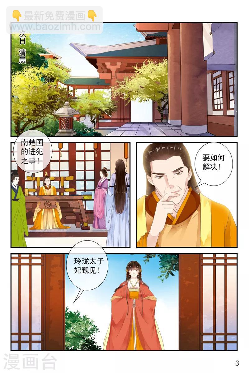 第46话-第46话