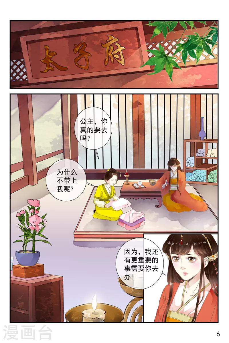 第46话-第46话