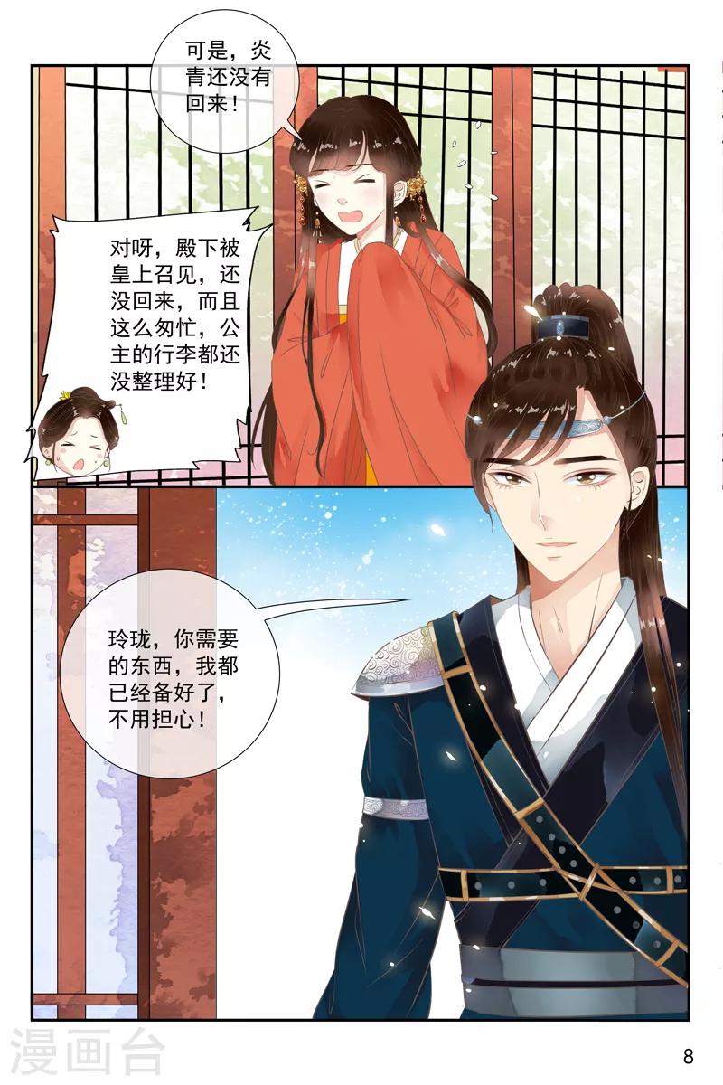 第46话-第46话