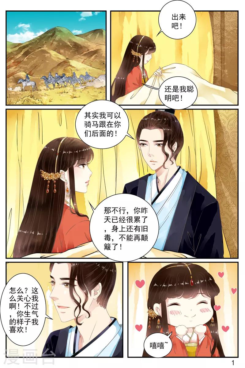 第48话-第48话