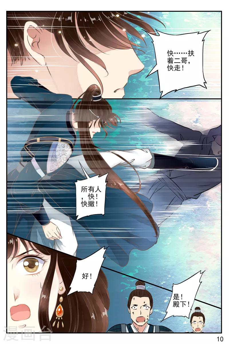 第48话-第48话