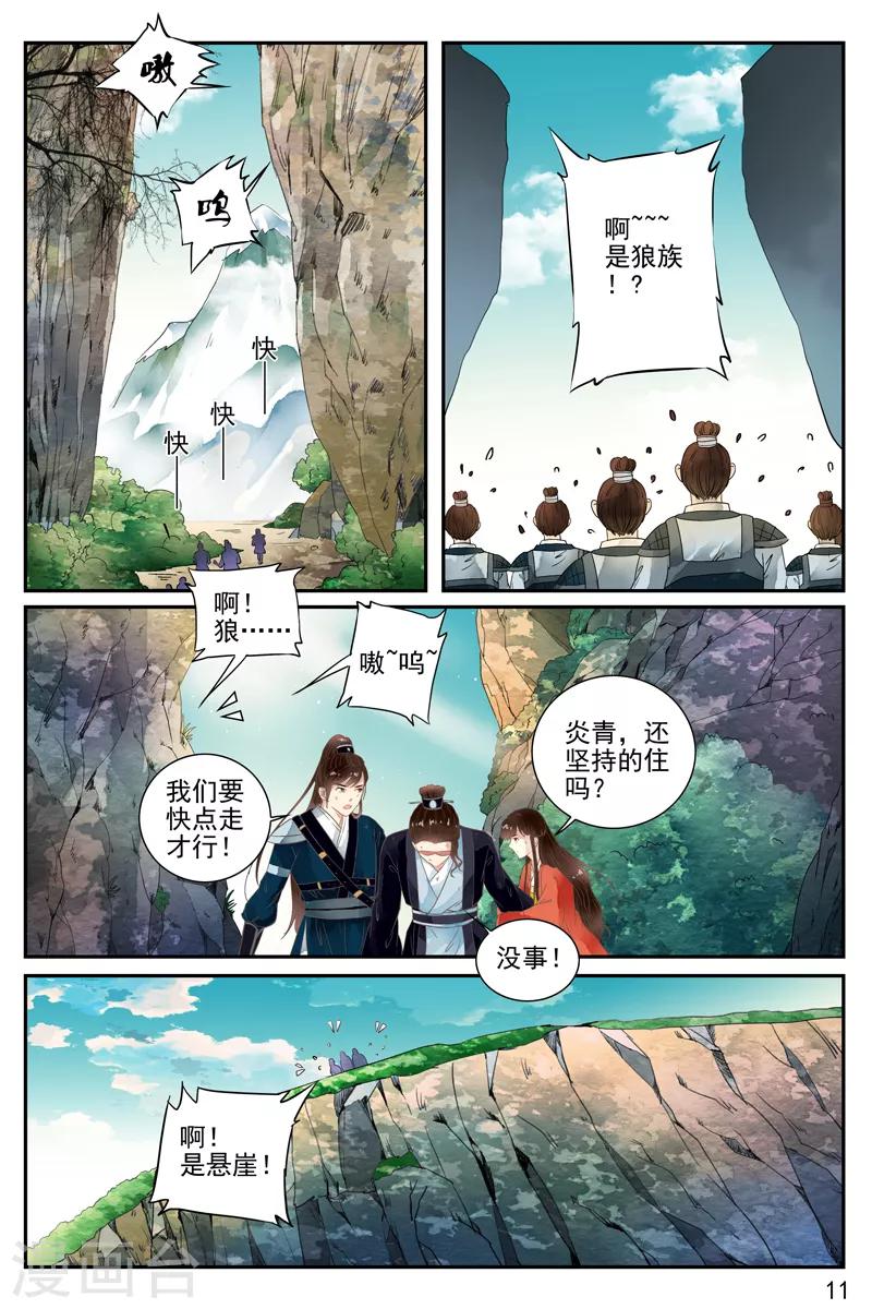 第48话-第48话