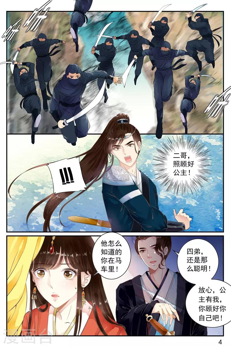 第48话-第48话
