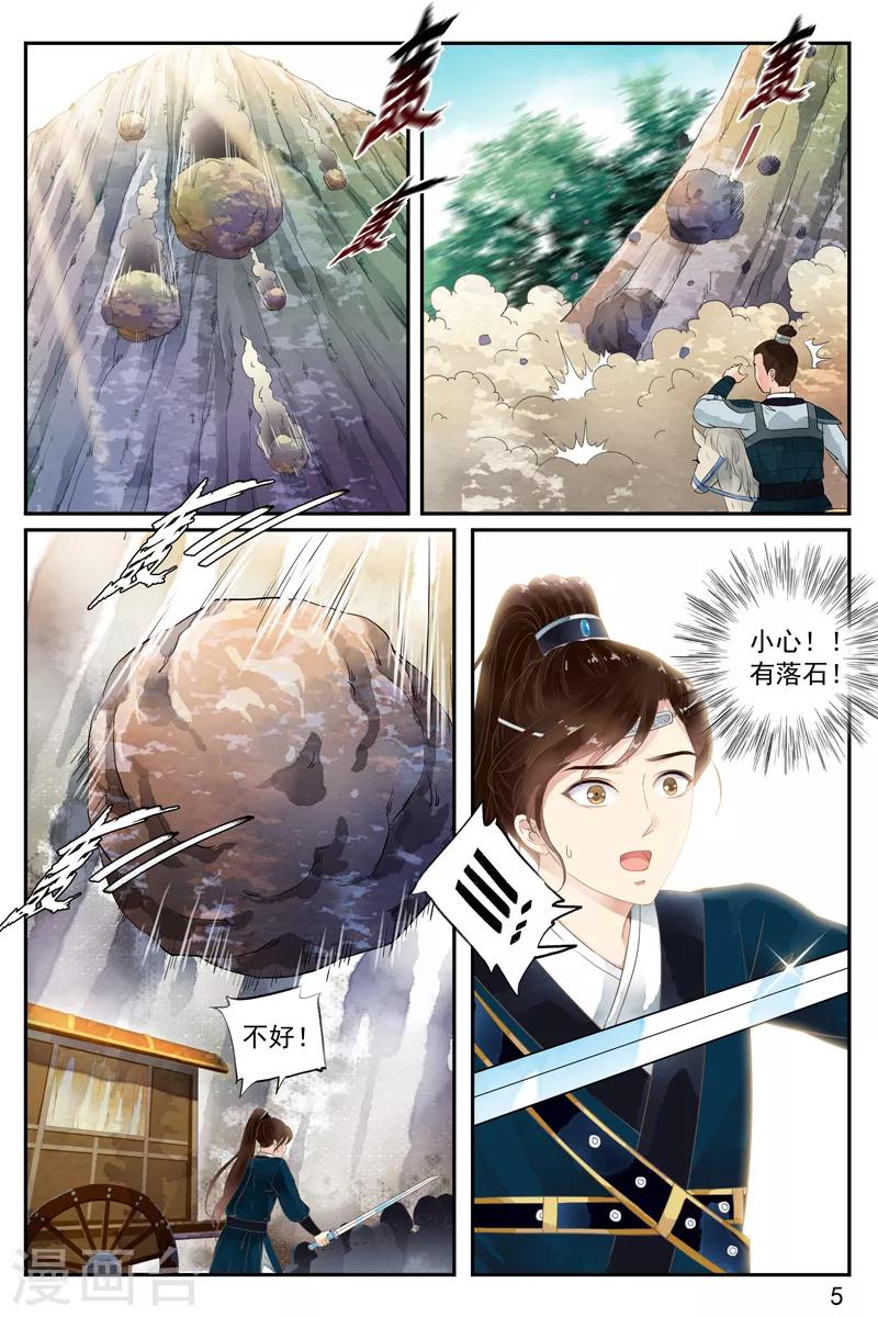第48话-第48话