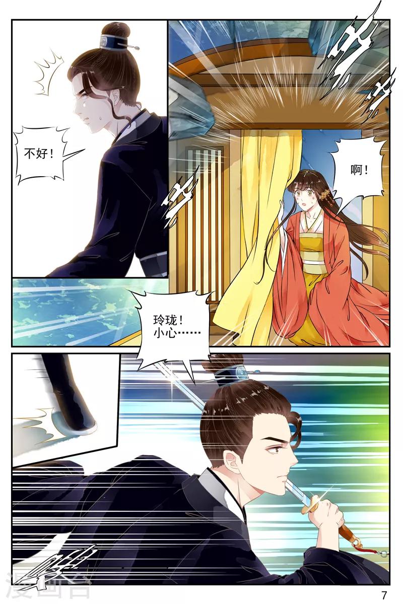 第48话-第48话