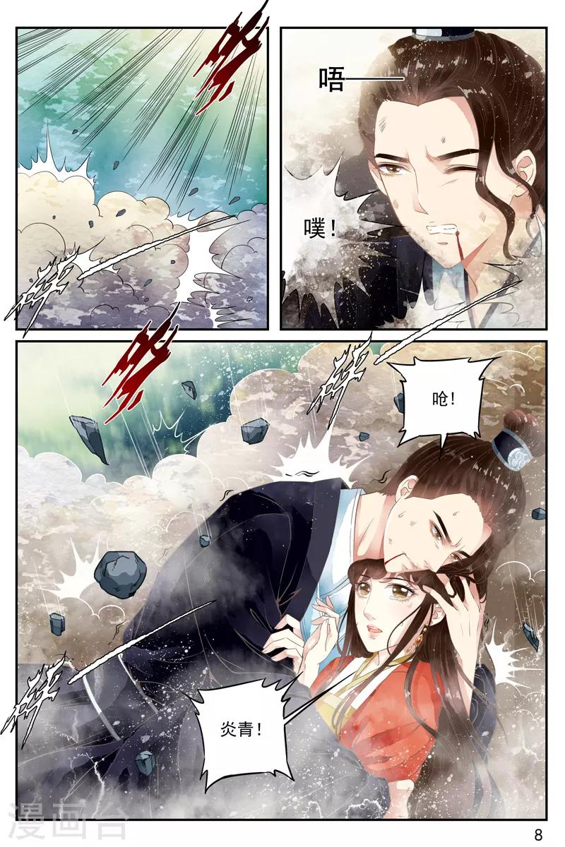 第48话-第48话