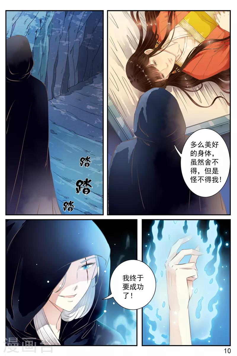 第50话-第50话