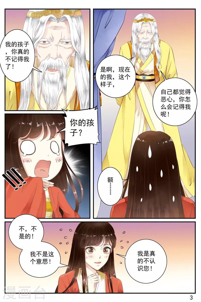第50话-第50话