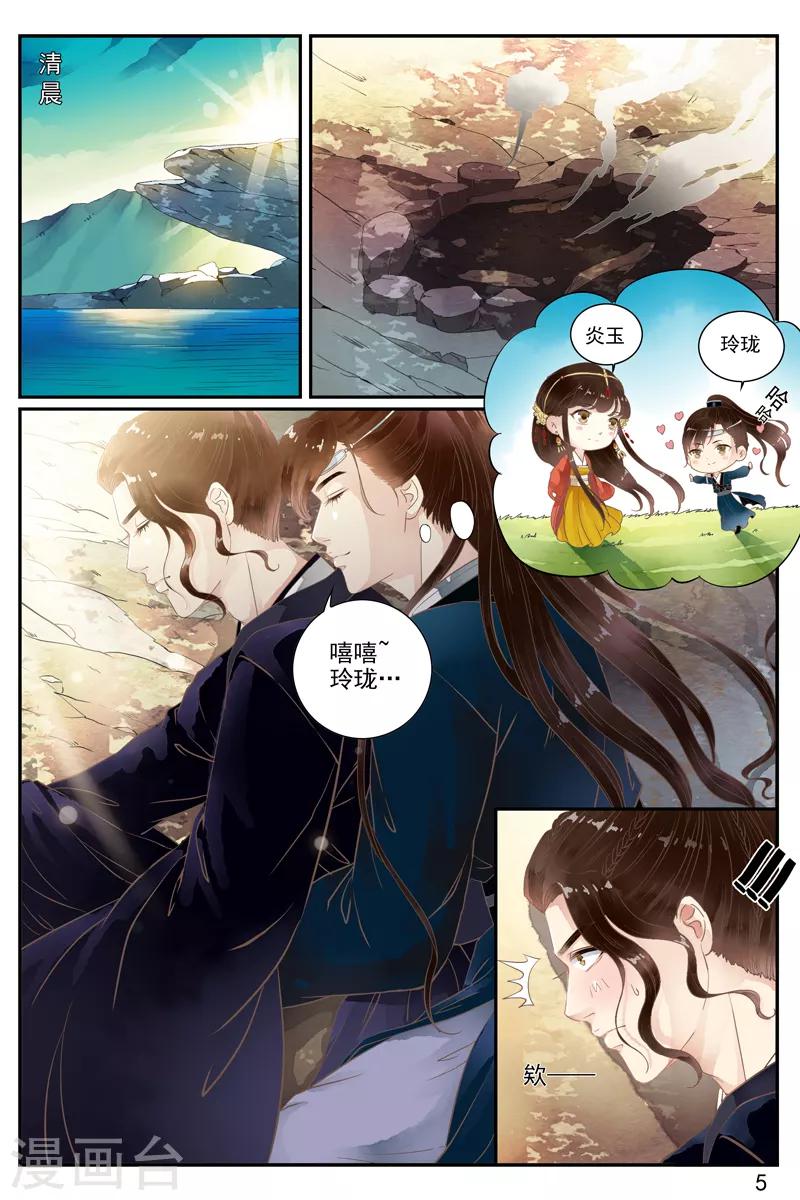 第50话-第50话