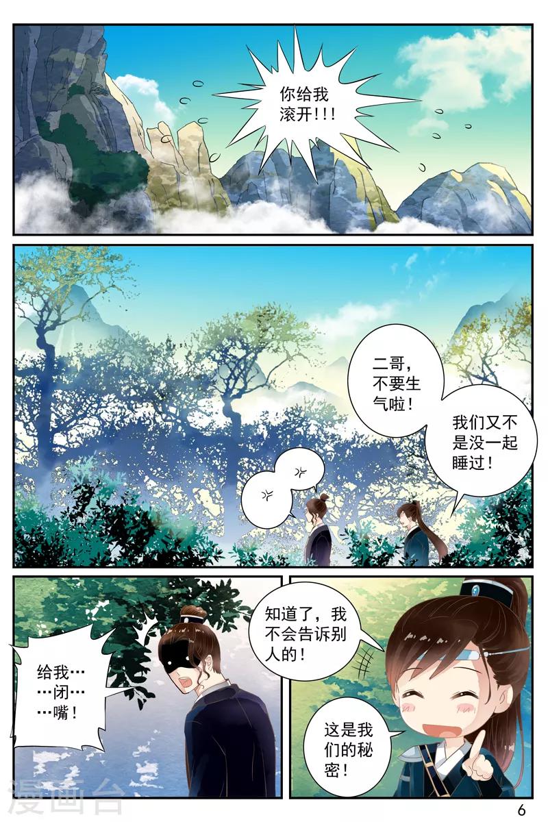 第50话-第50话