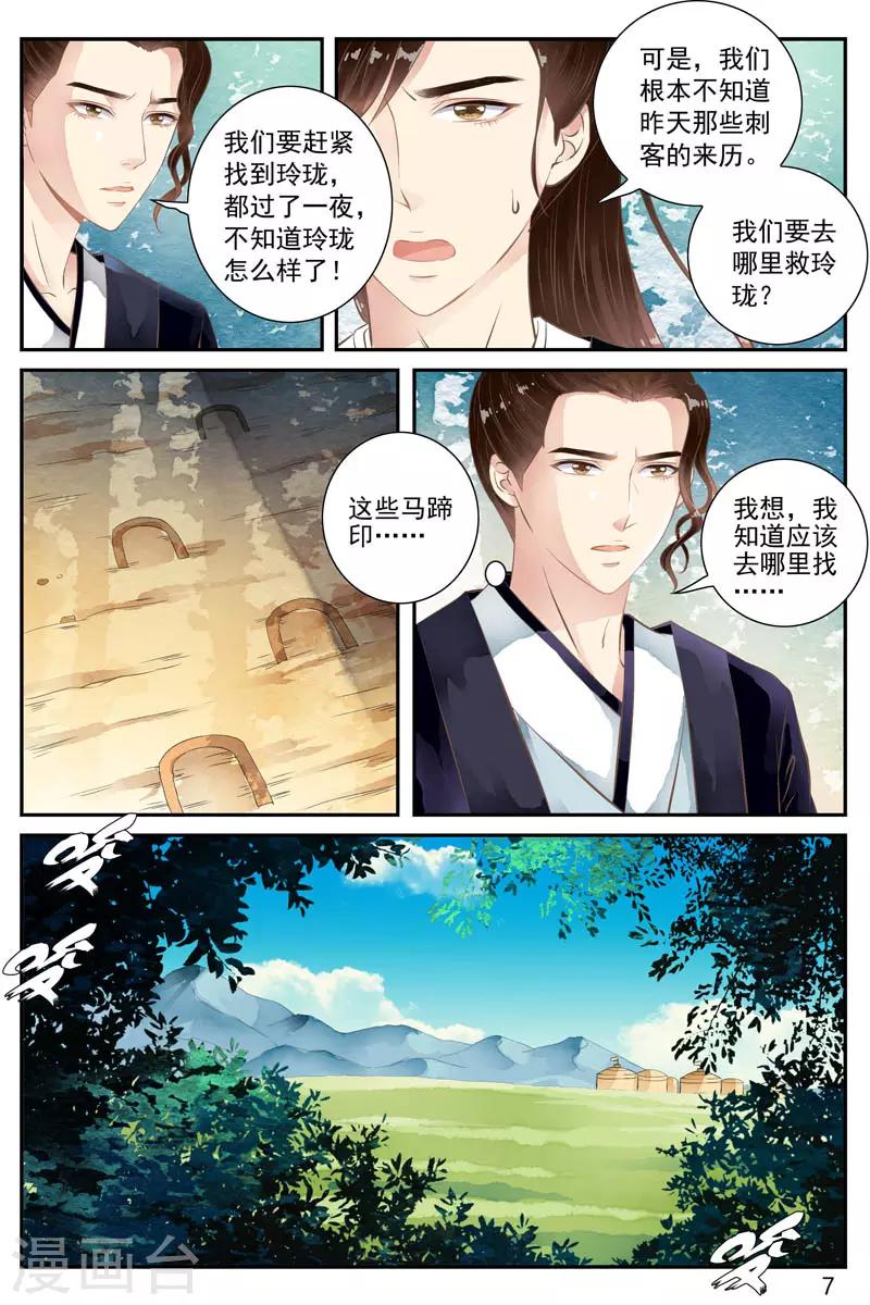 第50话-第50话