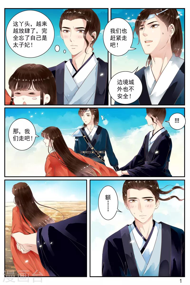 第52话-第52话