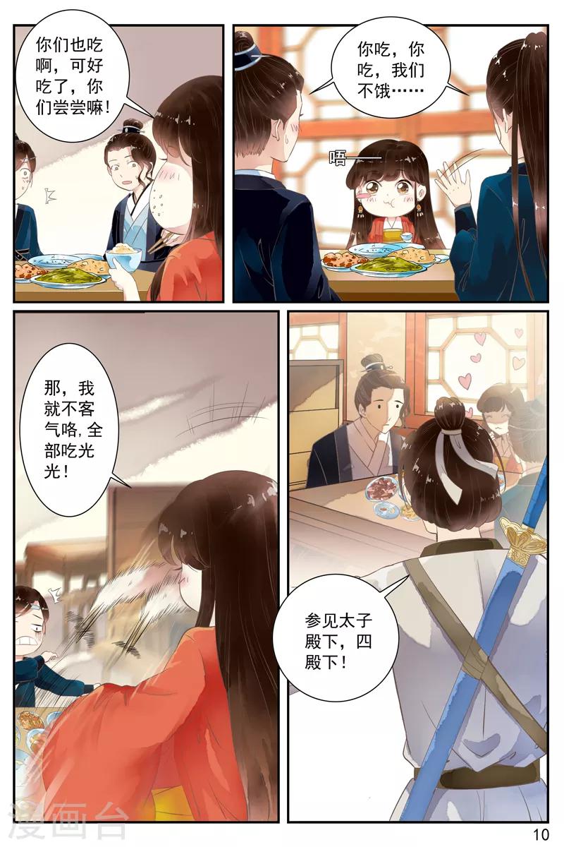 第52话-第52话