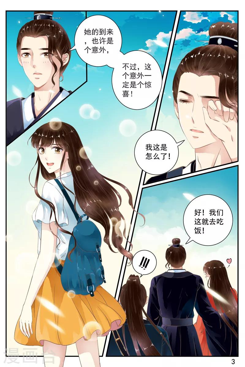第52话-第52话