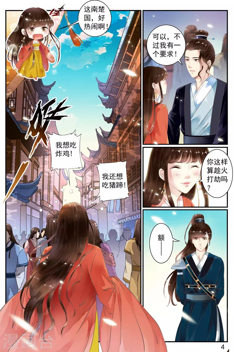 第52话-第52话