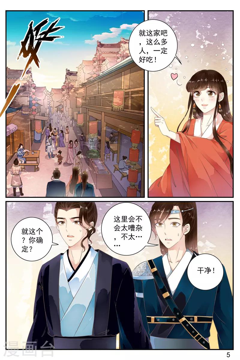 第52话-第52话