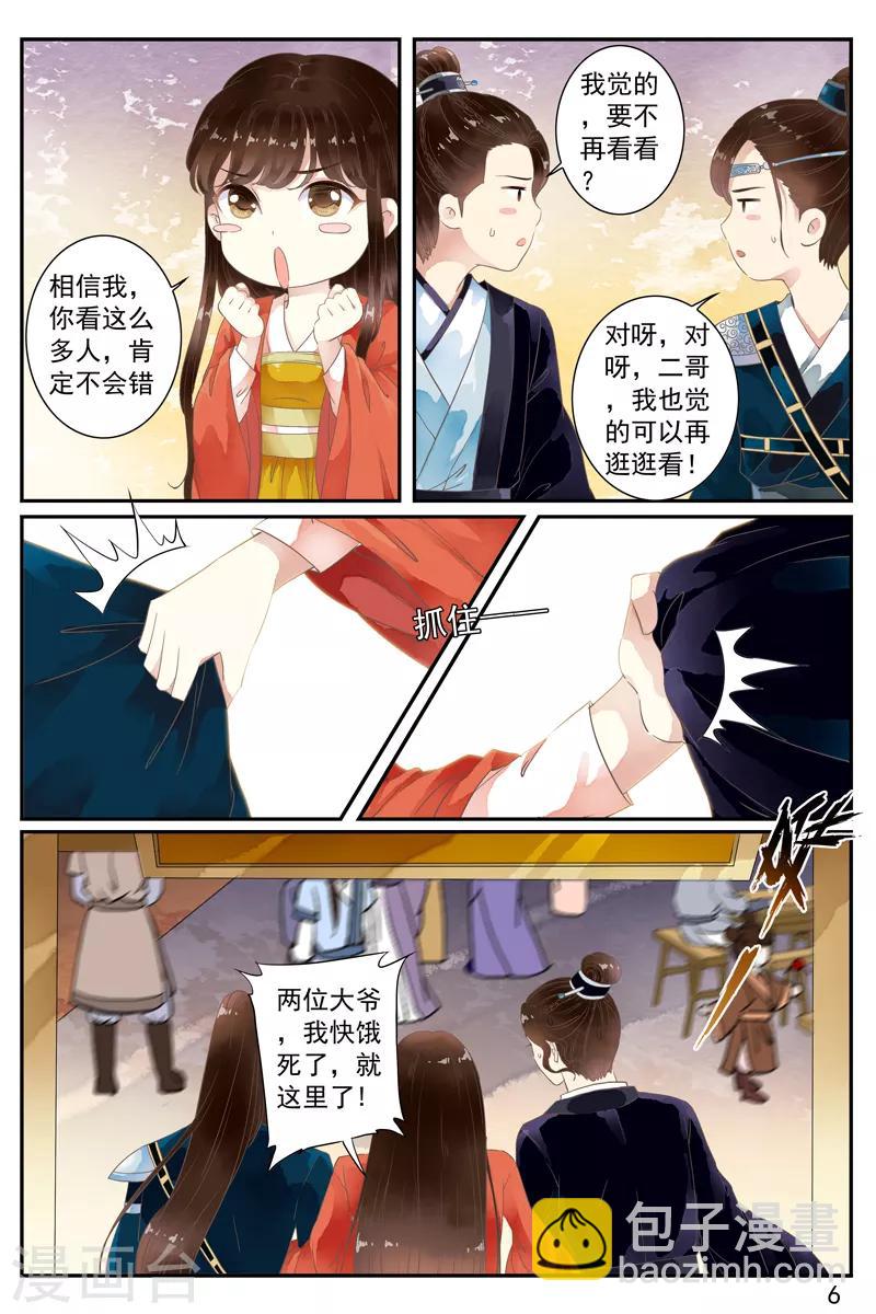 第52话-第52话