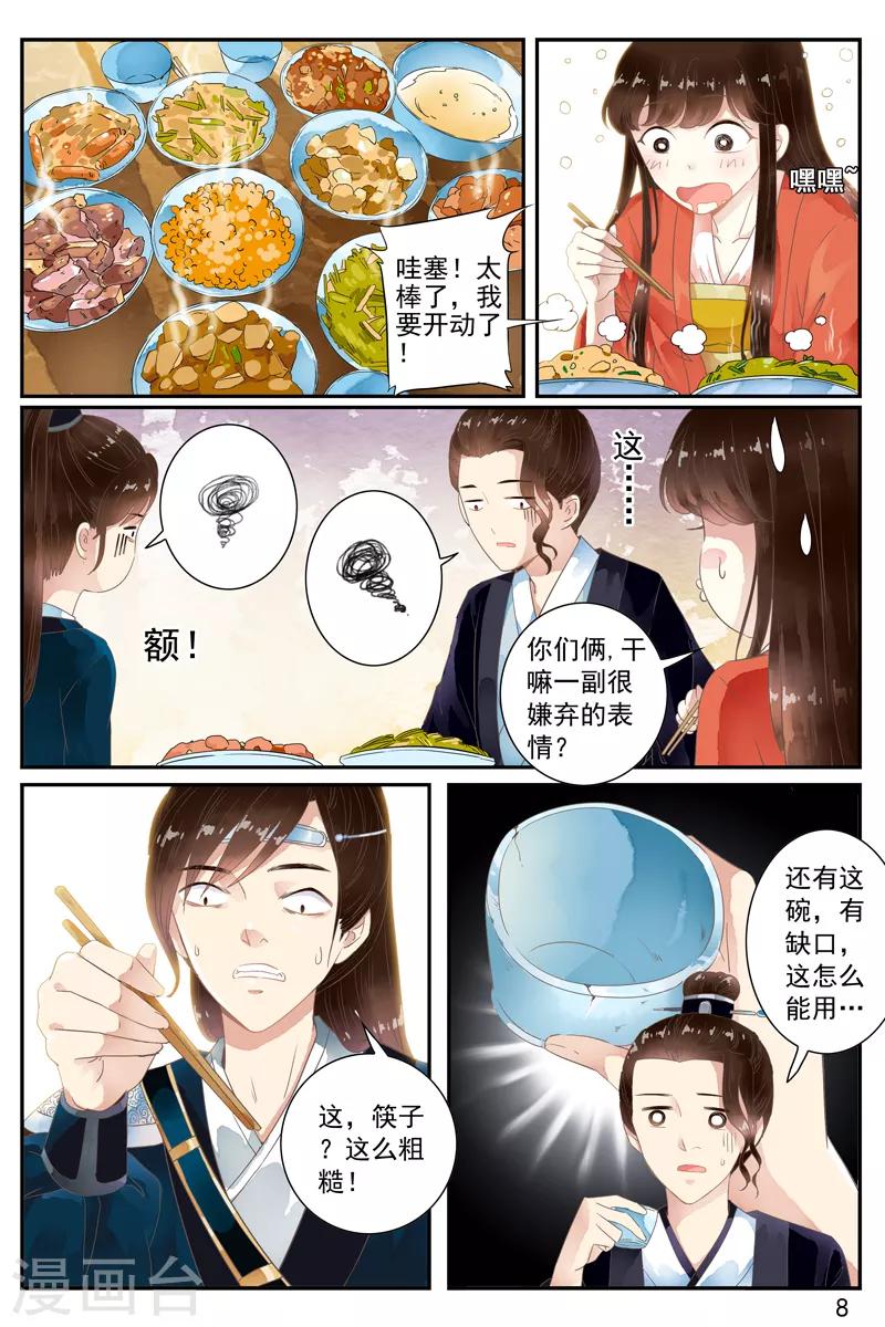 第52话-第52话