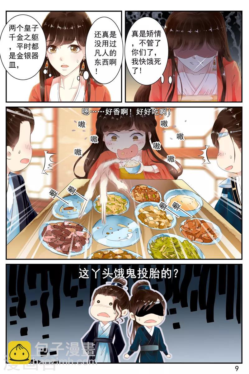 第52话-第52话