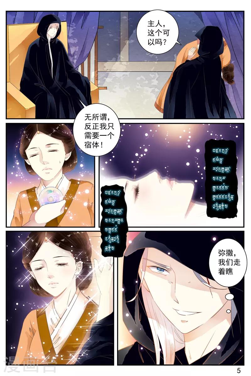 第54话-第54话