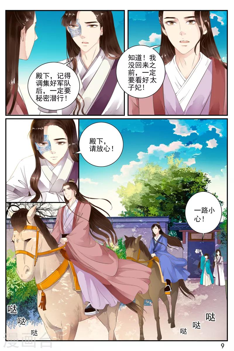 第56话-第56话