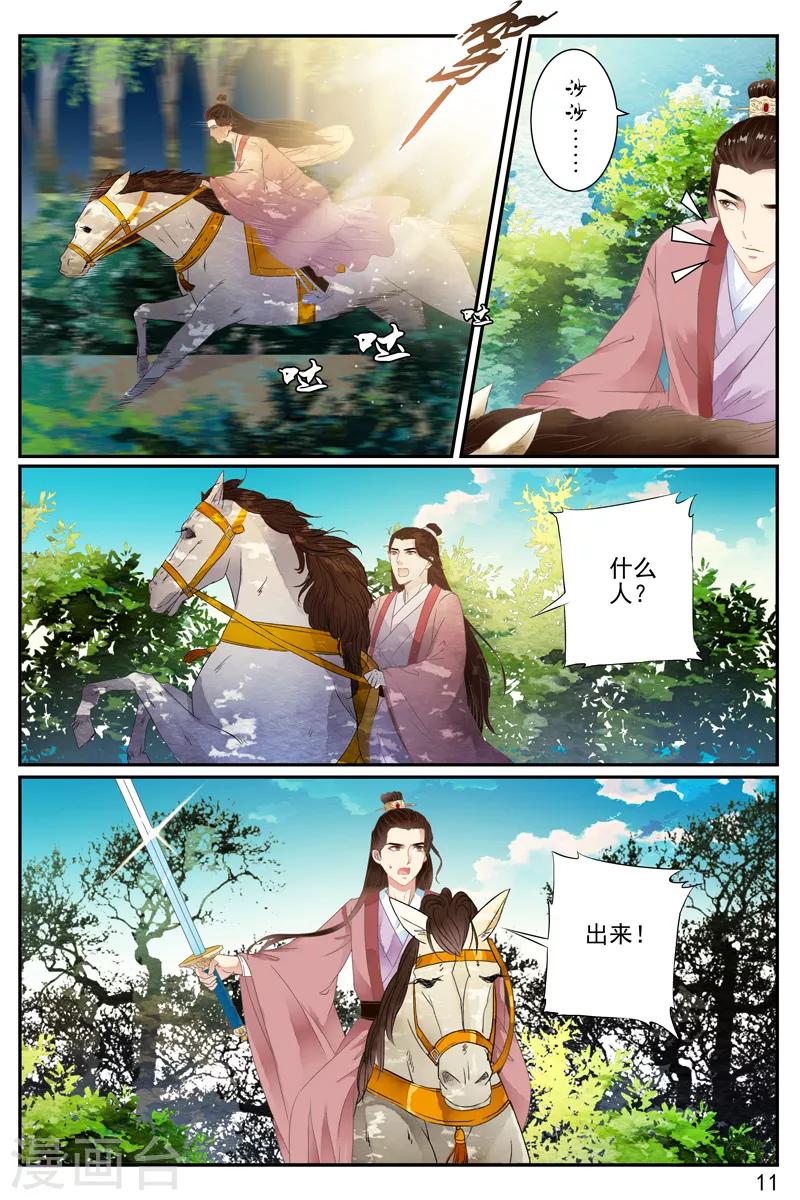 第56话-第56话