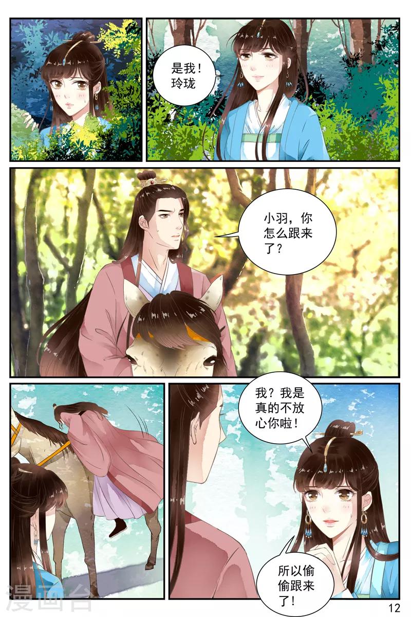第56话-第56话