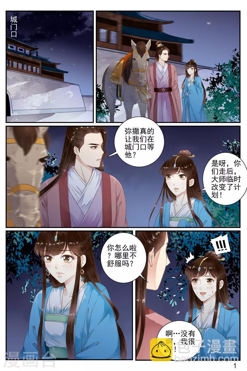 第56话-第56话