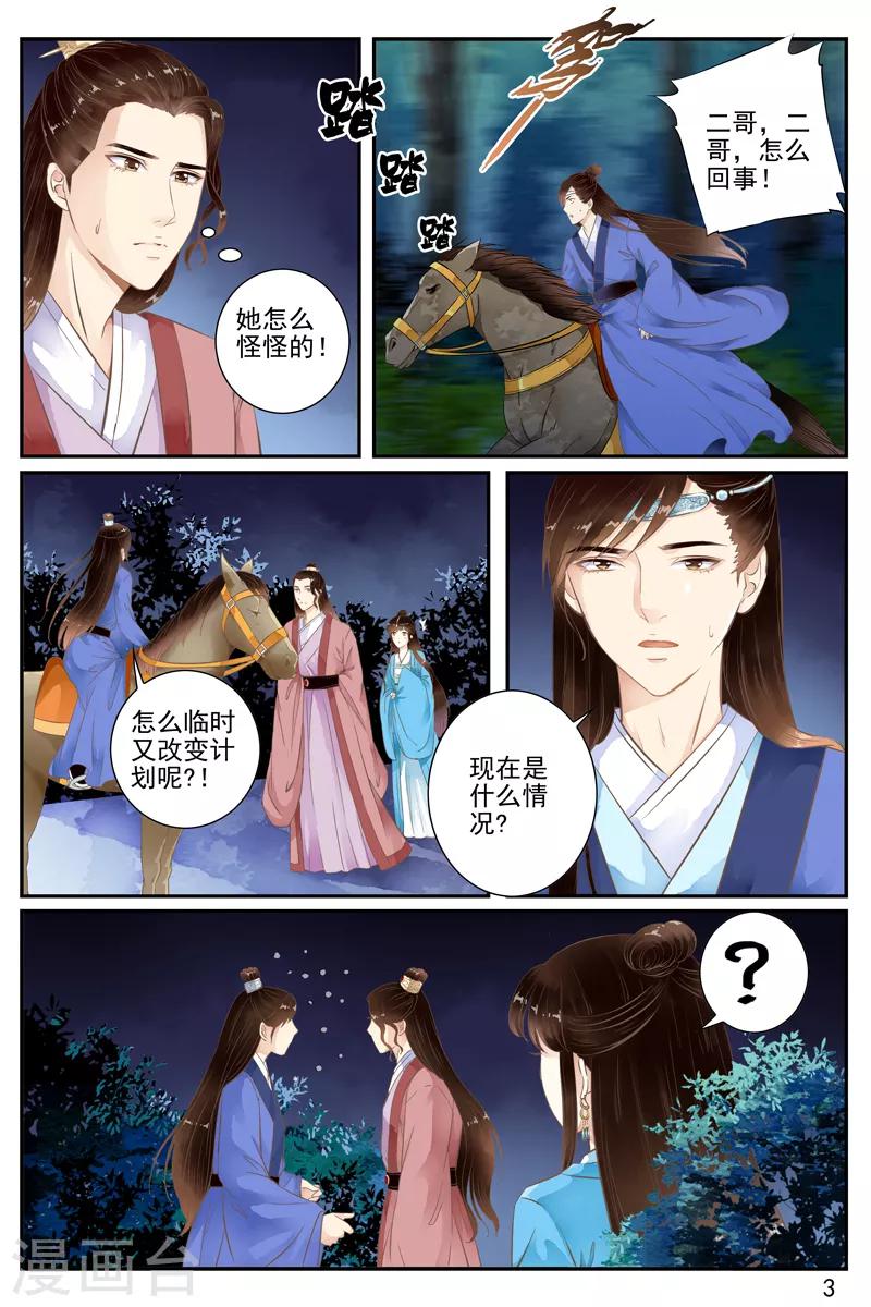 第56话-第56话