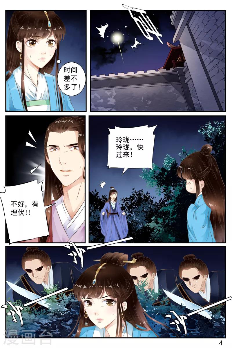 第56话-第56话
