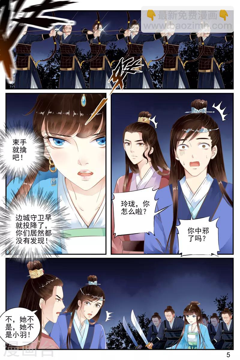 第56话-第56话