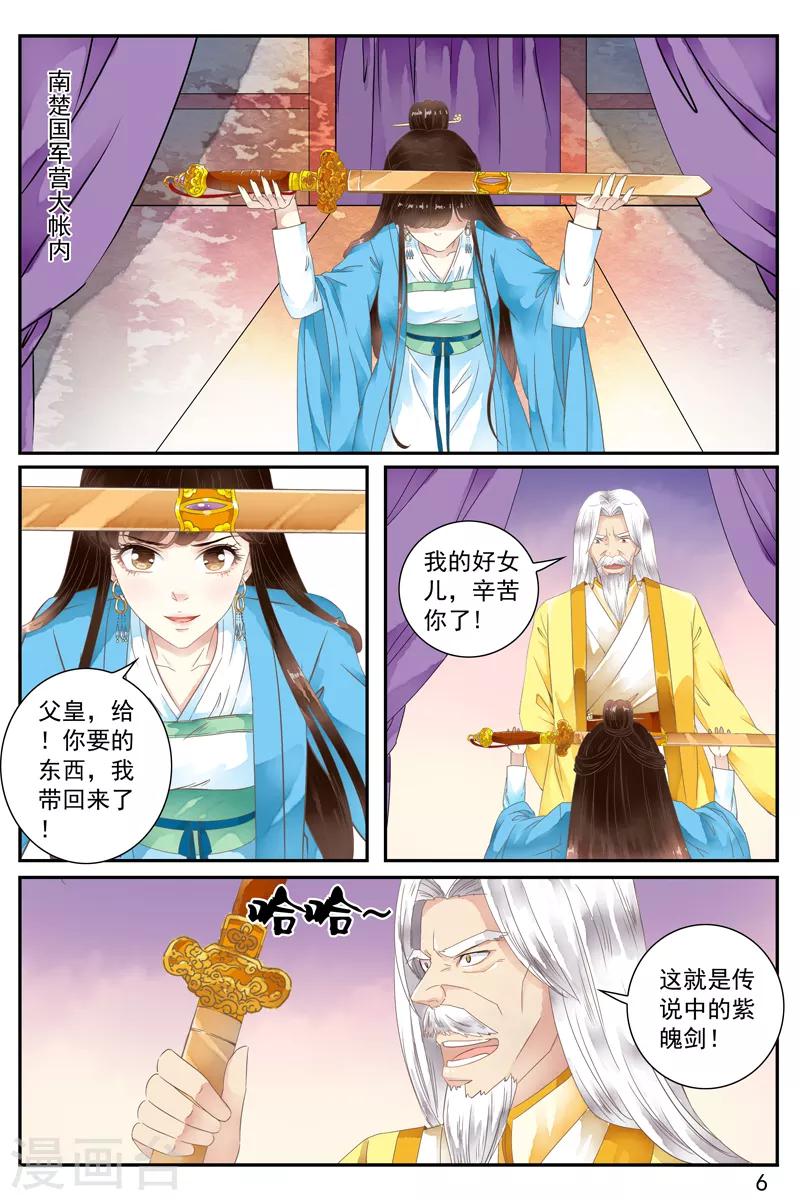第58话-第58话