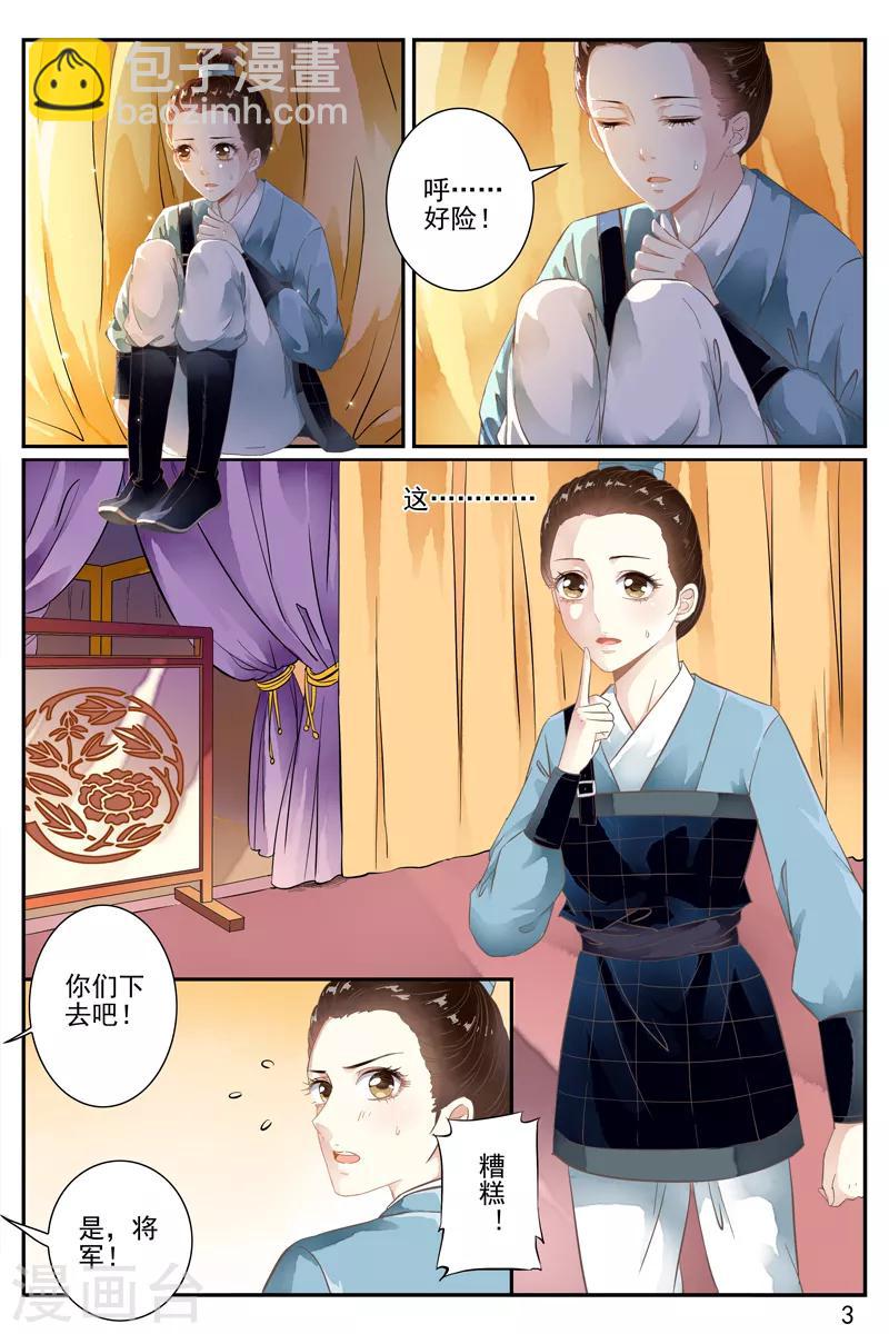 第58话-第58话