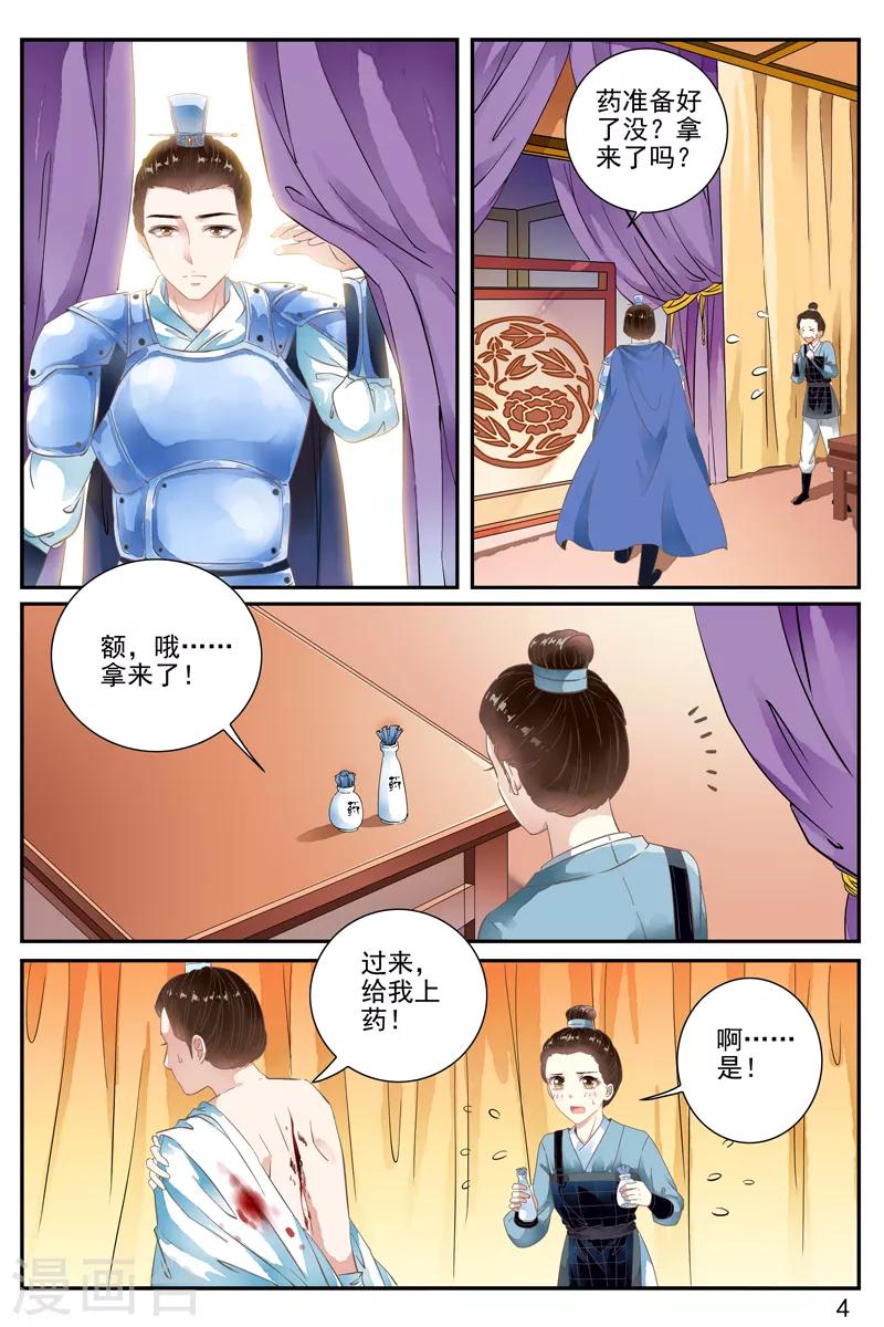 第58话-第58话