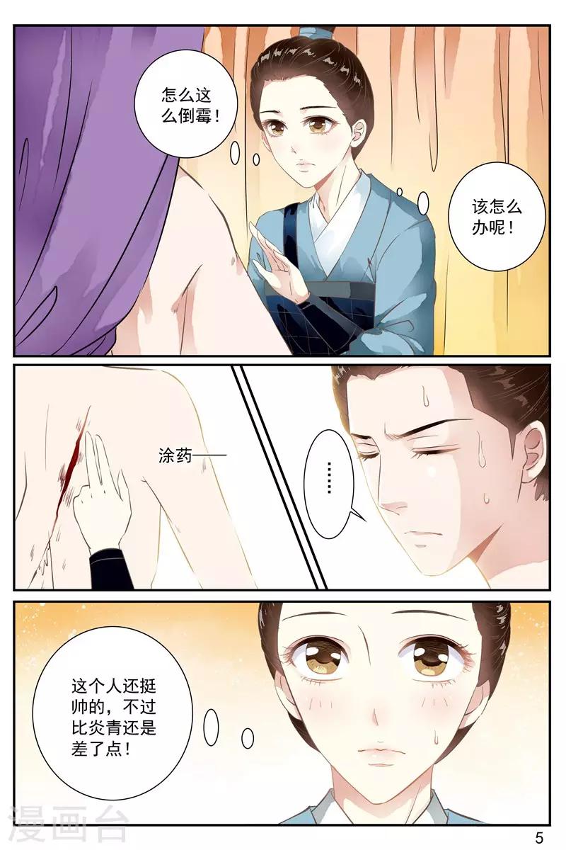 第58话-第58话