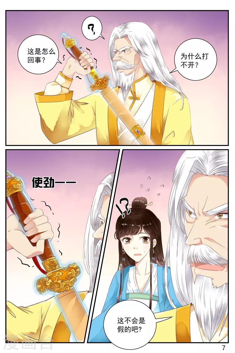 第58话-第58话