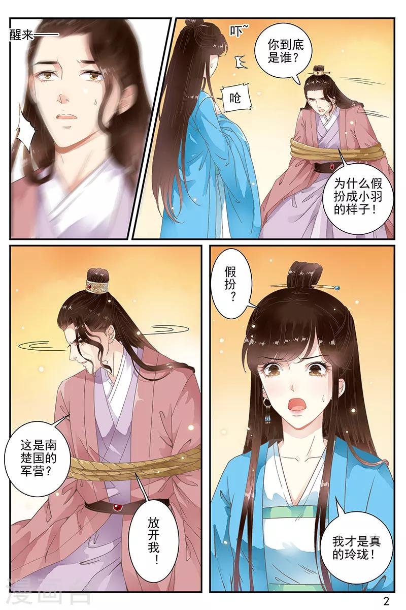 第60话-第60话