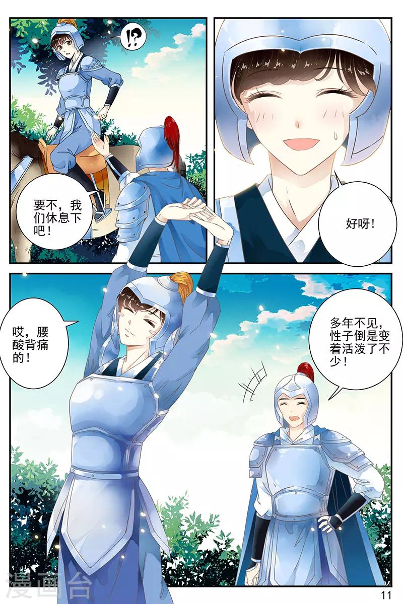 第60话-第60话