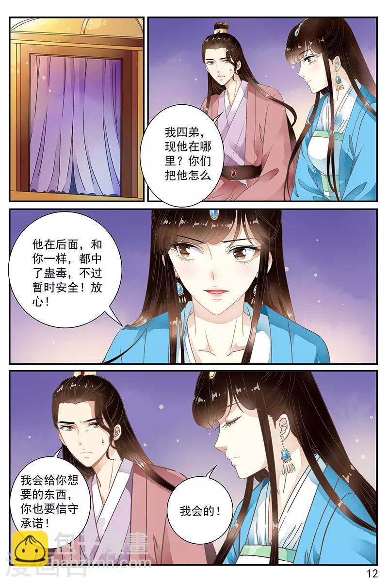 第60话-第60话