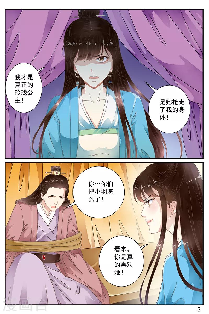 第60话-第60话