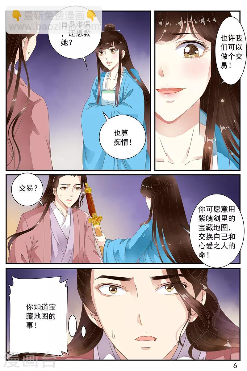 第60话-第60话